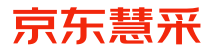京東(dōng)慧采