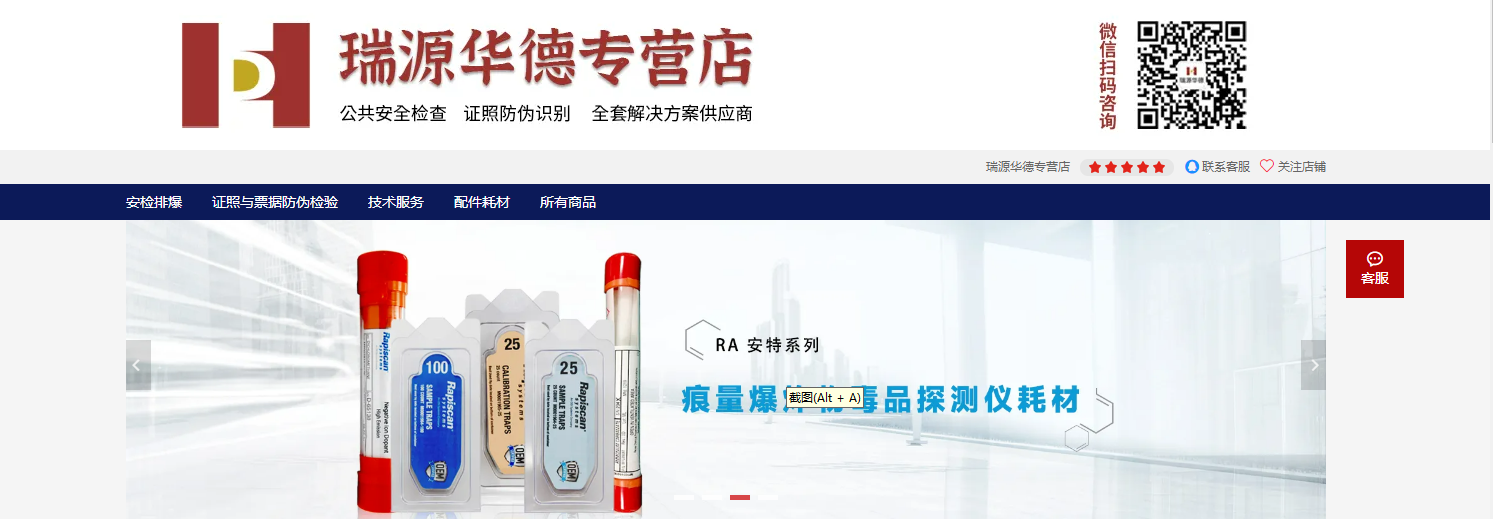 産品與解決方案